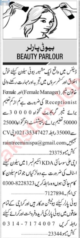 Beauty Parlor Staff Required at Beauty Salon Karachi Job 2022 | Apply Now |  
