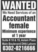 female-accountant-jobs-in-lahore-2023