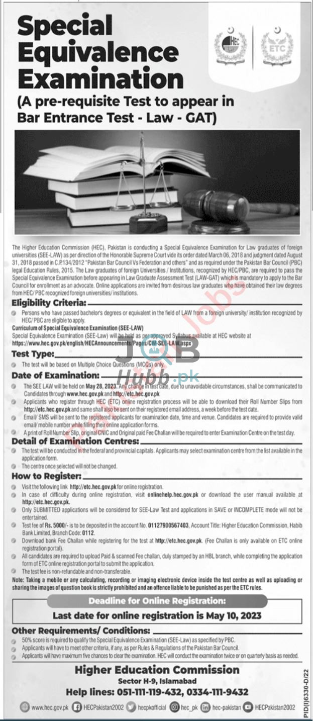 HEC Higher Education Aptitude Test HAT 2023 JobHubb pk