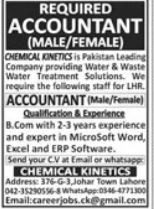 male-and-female-accountant-jobs-in-lahore-2023